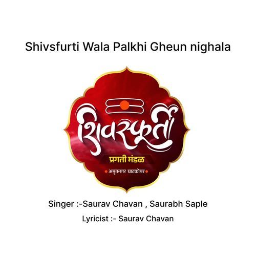 Shivsfurti Wala Palkhi Gheun Nighala