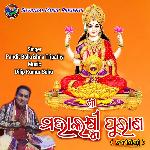 Shree Mahalaxmi Purana (Nabakshyari)