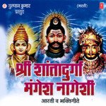 Jai Jai Shri Kuldevi Shantai