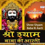 Shree Shyam Baba Ki Aarti