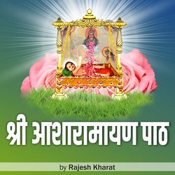 Shri Asharamayan Path-AlgxXht-fAY