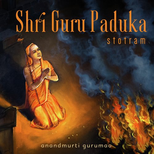 Shri Guru Paduka Stotram