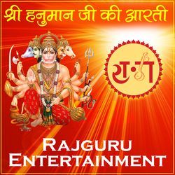 Shri Hanuman Ji Ki Arti