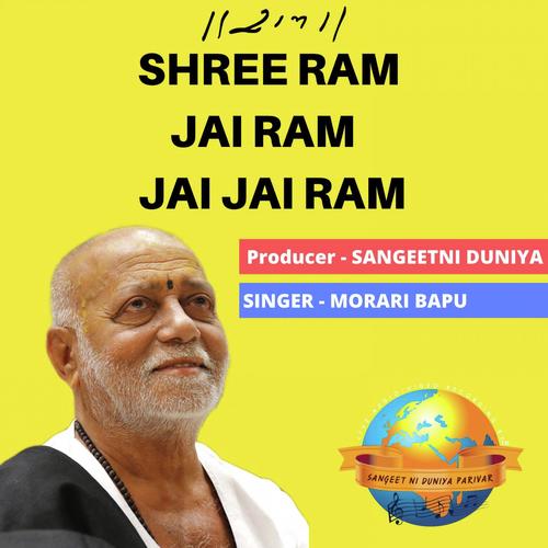 Shri Ram Jay Ram Jay Jay Ram (Live)