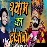 Shyam Ka Diwana