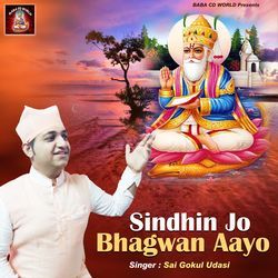 Sindhin Jo Bhagwan Aayo-Ag8dbhlIdFI