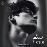 Sitam (Remastered 2025)