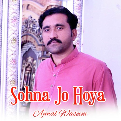 Sohna Jo Hoya