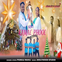 Sone Kamal Phool (Nagpuri Song)-HD0JeQFjQX8