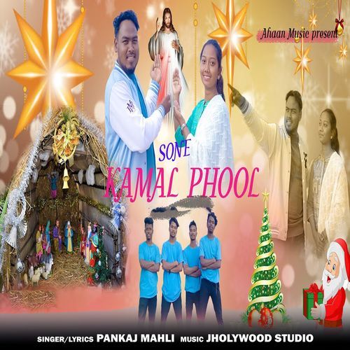 Sone Kamal Phool (Nagpuri Song)