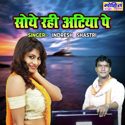 Soye Rahi Atiya Pe