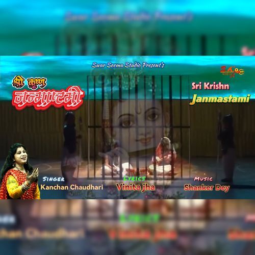 Sri Krishn Janmastami