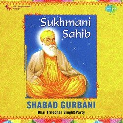 Sukhmani Sukhamrit Prabh Naam Pt. 1-IB0YQBoIQUA