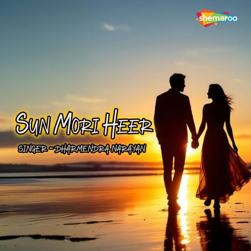 Sun Mori Heer