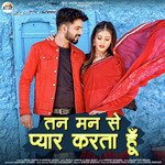 Tan Man Se Pyar Karta Hu
