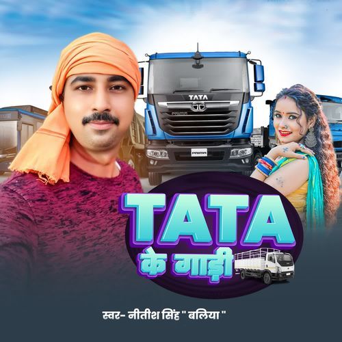 Tata Ke Gadi