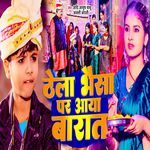Thela Bhesa Par Aaya Barat