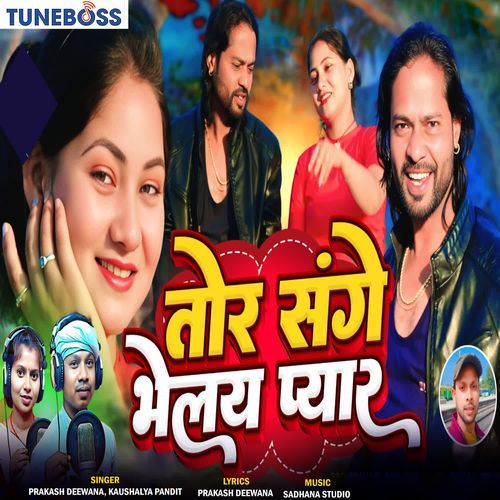 Tor Sange Belaya Pyar