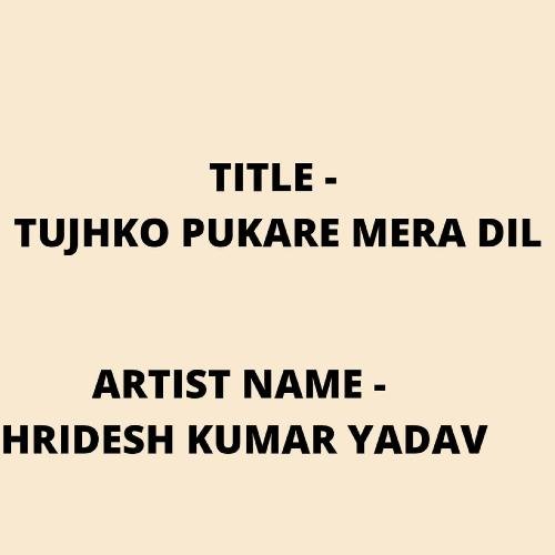 Tujhko Pukare Mera Dil