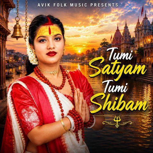Tumi Satyam Tumi Shibam