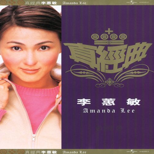化妝 cover art