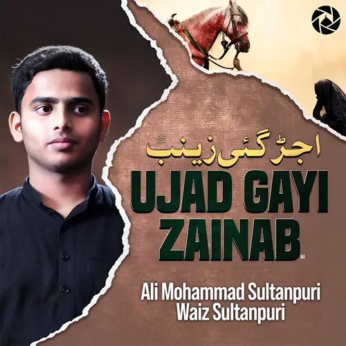 Ujad Gayi Zainab