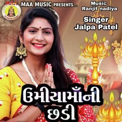 Umiya Maa Ni Chhandi-BSUOeg1VbnQ