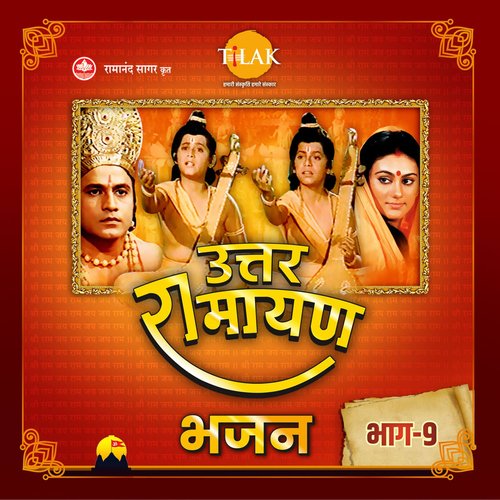 Uttar Ramayan Part 9_poster_image