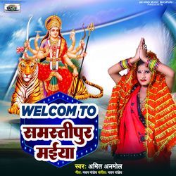 Welcome To Samastipur Maiya-QTcyfBAEGng