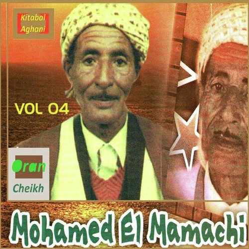 El achek haz ghousseni cover art