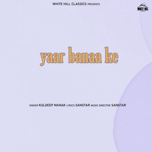 Yaar Banaa Ke