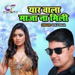 Yaar Wala Maza Na Mili 