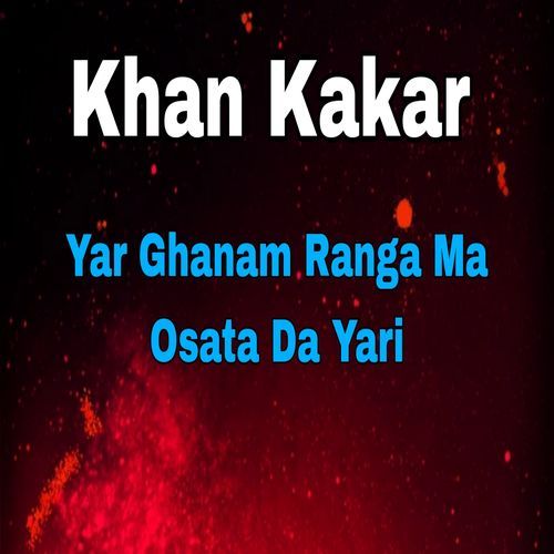 Yar Ghanam Ranga Ma Osata Da Yari