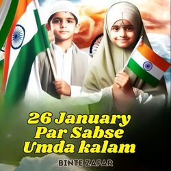 26 January Par Sabse Umda kalam