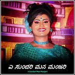 A Sundari Man Manjari