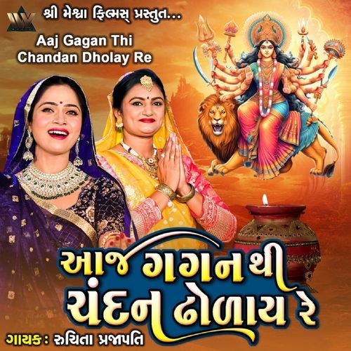 Aaj Gagan Thi Chandan Dholay Re