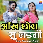 Aankh Chora Su Ladgi