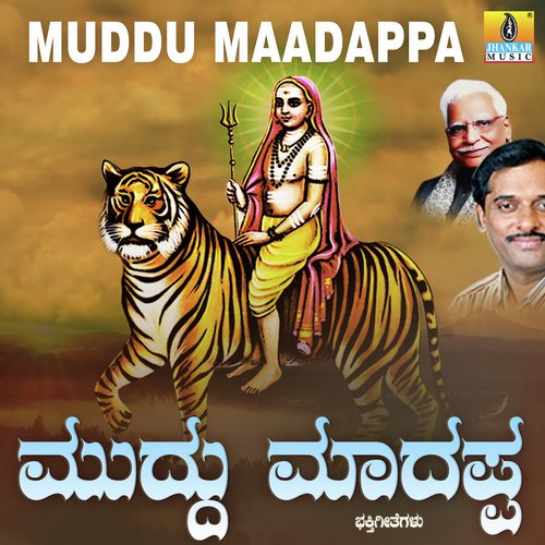 Muddu Maadappa