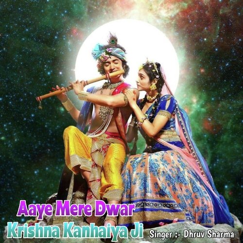 Aaye Mere Dwar Krishna Kanhaiya Ji