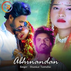 Abhinandan-PAE4RjBAeQM