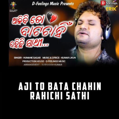 Aji To Bata Chahin Rahichi Sathi_poster_image