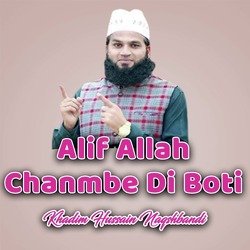 Alif Allah Chanmbe Di Boti-RFwdQQ5KYQI