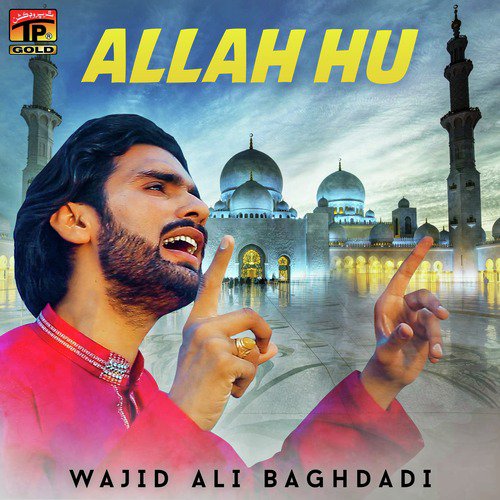 Allah Hu - Single