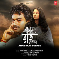 Amar Raat Pohalo-AxE-ZzJ0R2M