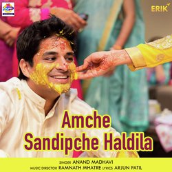 Amche Sandipche Haldila-RxoESTpjB2E