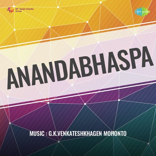 Anandabhaspa