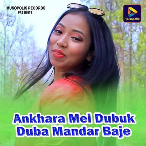 Ankhara Mei Dubuk Duba Mandar Baje