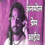 Anmol Prem Aaich