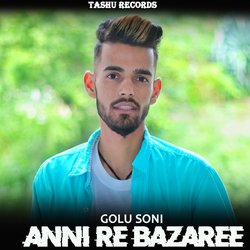 Anni Re Bazaree-OCMqBj9iW3o