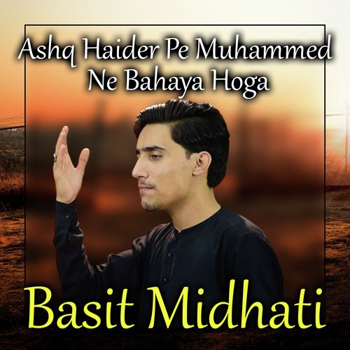 Ashq Haider Pe Muhammed Ne Bahaya Hoga